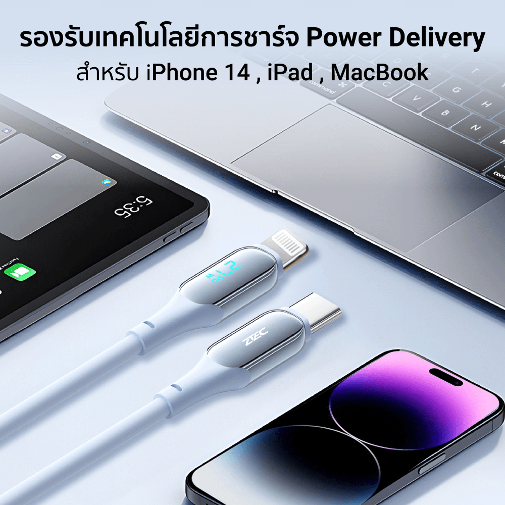 สายชาร์จเร็วซิลิโคน ZTEC รุ่น ZL541 27W ยาว 1.5 เมตร สีฟ้า (รองรับชาร์จเร็ว PD)